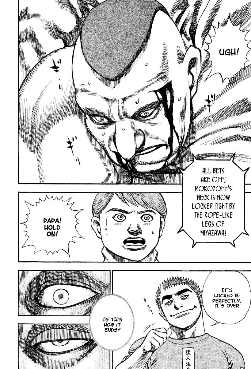 Read TOUGH chapter 137 image 16 on Lezhin