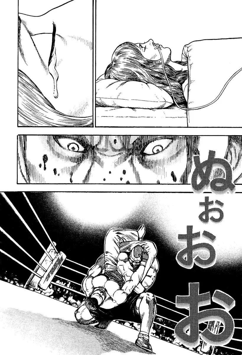 Read TOUGH chapter 138 image 10 on Lezhin