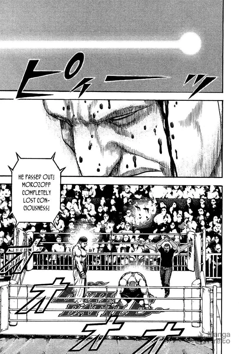 Read TOUGH chapter 138 image 17 on Lezhin