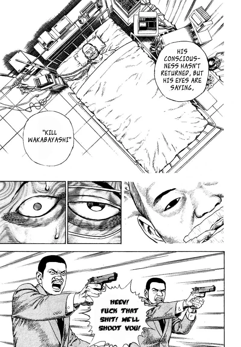 Read TOUGH chapter 14 image 12 on Lezhin
