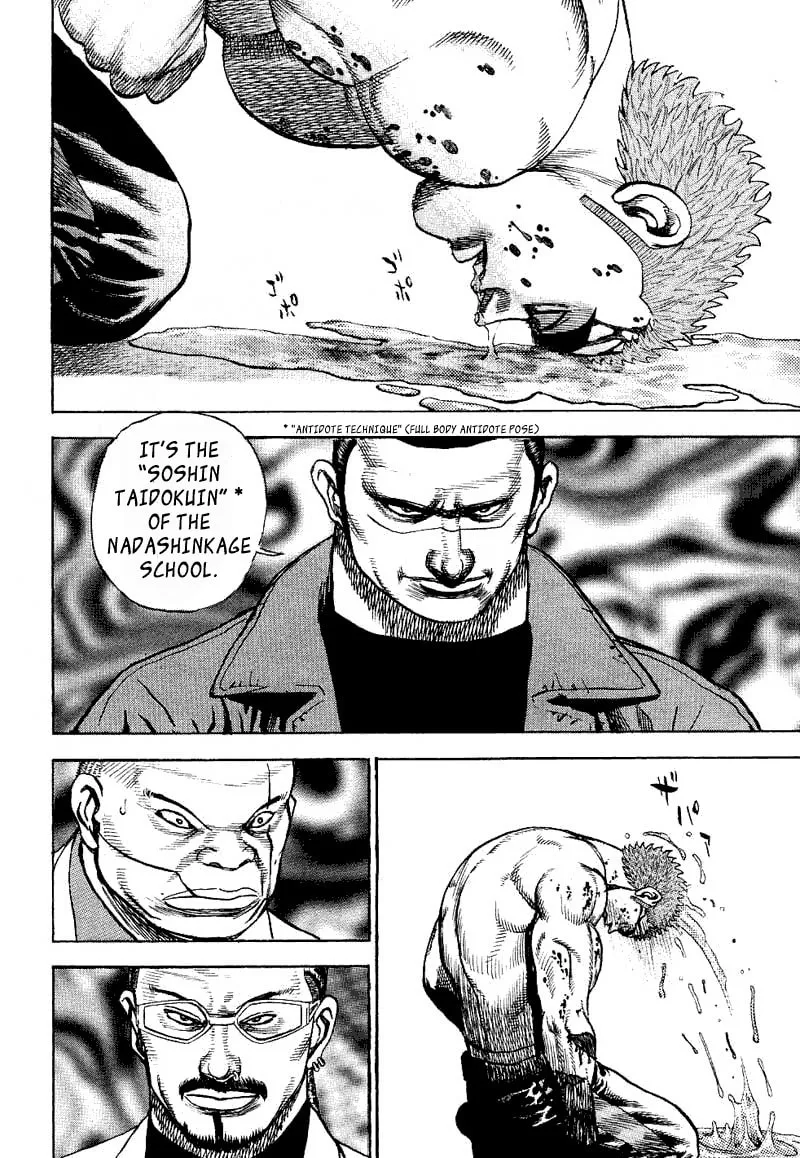 Read TOUGH chapter 14 image 15 on Lezhin