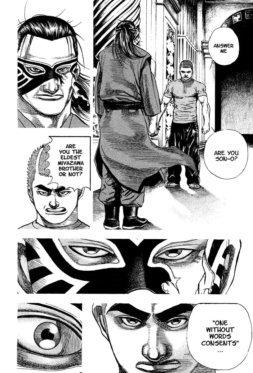 Read TOUGH chapter 147 image 6 on Lezhin