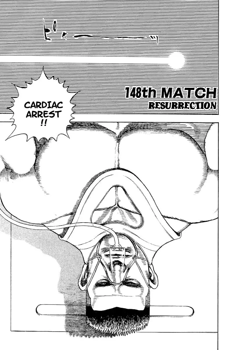 Read TOUGH chapter 148 image 1 on Lezhin