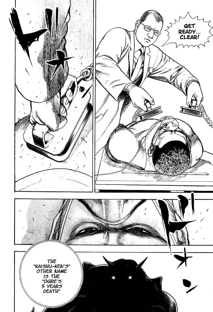 Read TOUGH chapter 148 image 6 on Lezhin
