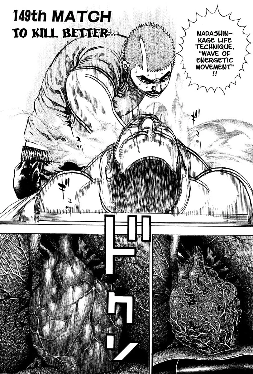 Read TOUGH chapter 149 image 1 on Lezhin