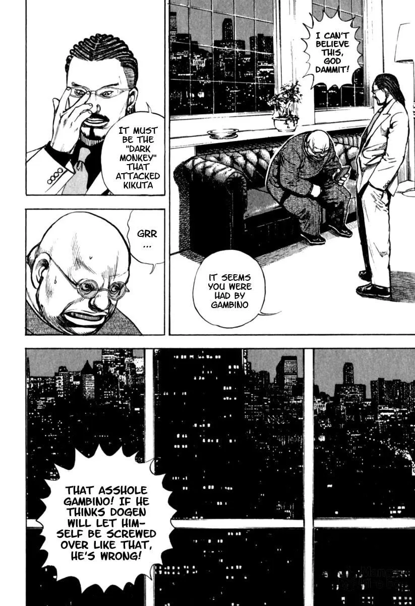 Read TOUGH chapter 152 image 17 on Lezhin