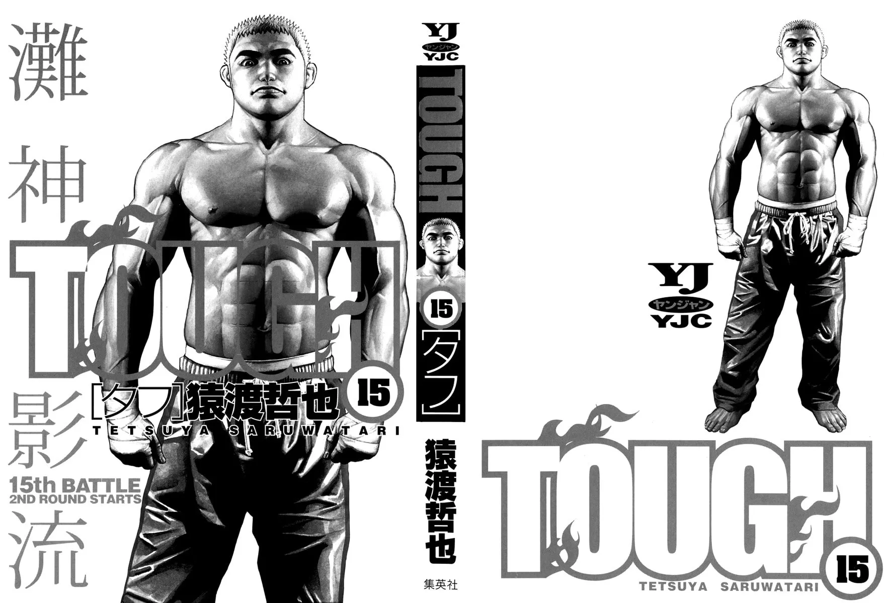 Read TOUGH chapter 152 image 2 on Lezhin