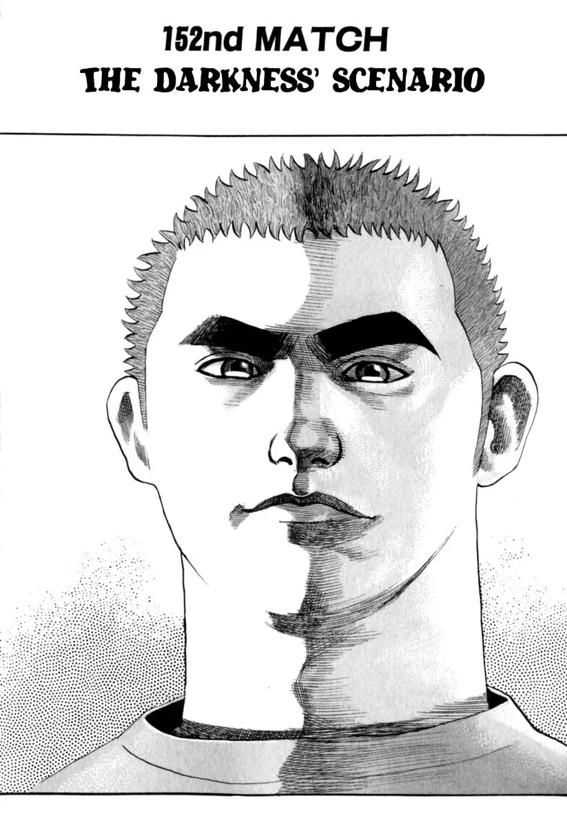 Read TOUGH chapter 152 image 6 on Lezhin