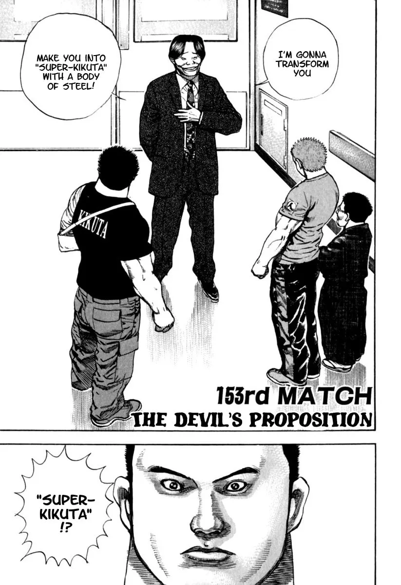 Read TOUGH chapter 153 image 1 on Lezhin