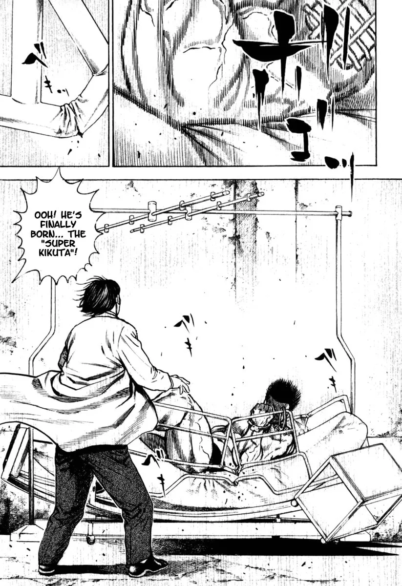 Read TOUGH chapter 155 image 7 on Lezhin