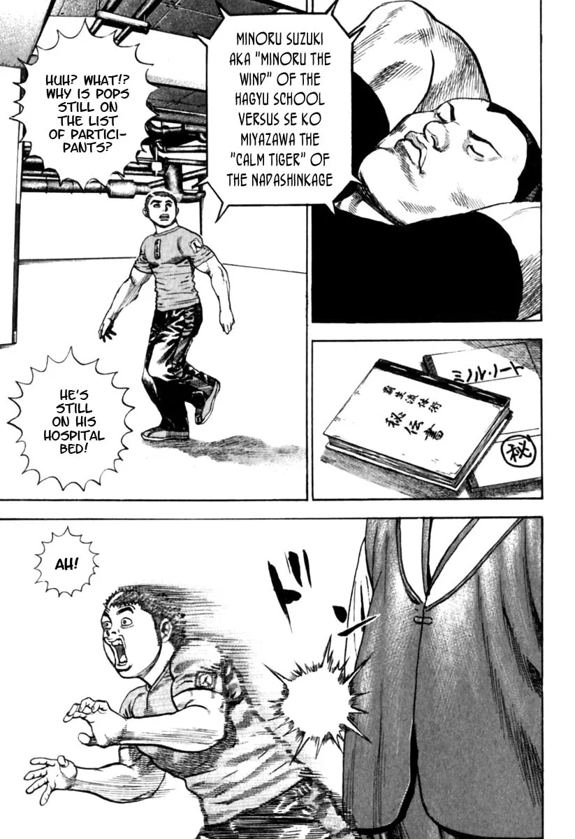 Read TOUGH chapter 157 image 7 on Lezhin