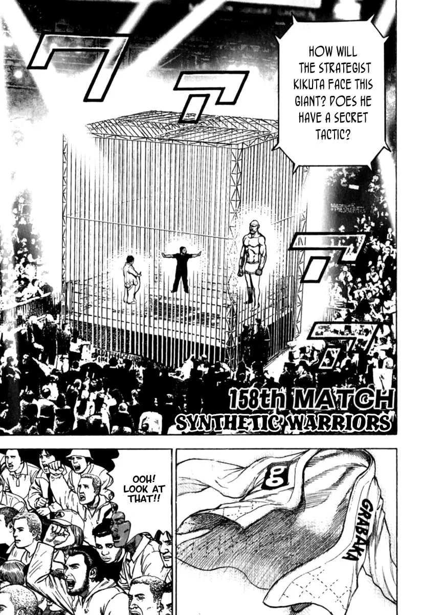 Read TOUGH chapter 158 image 1 on Lezhin