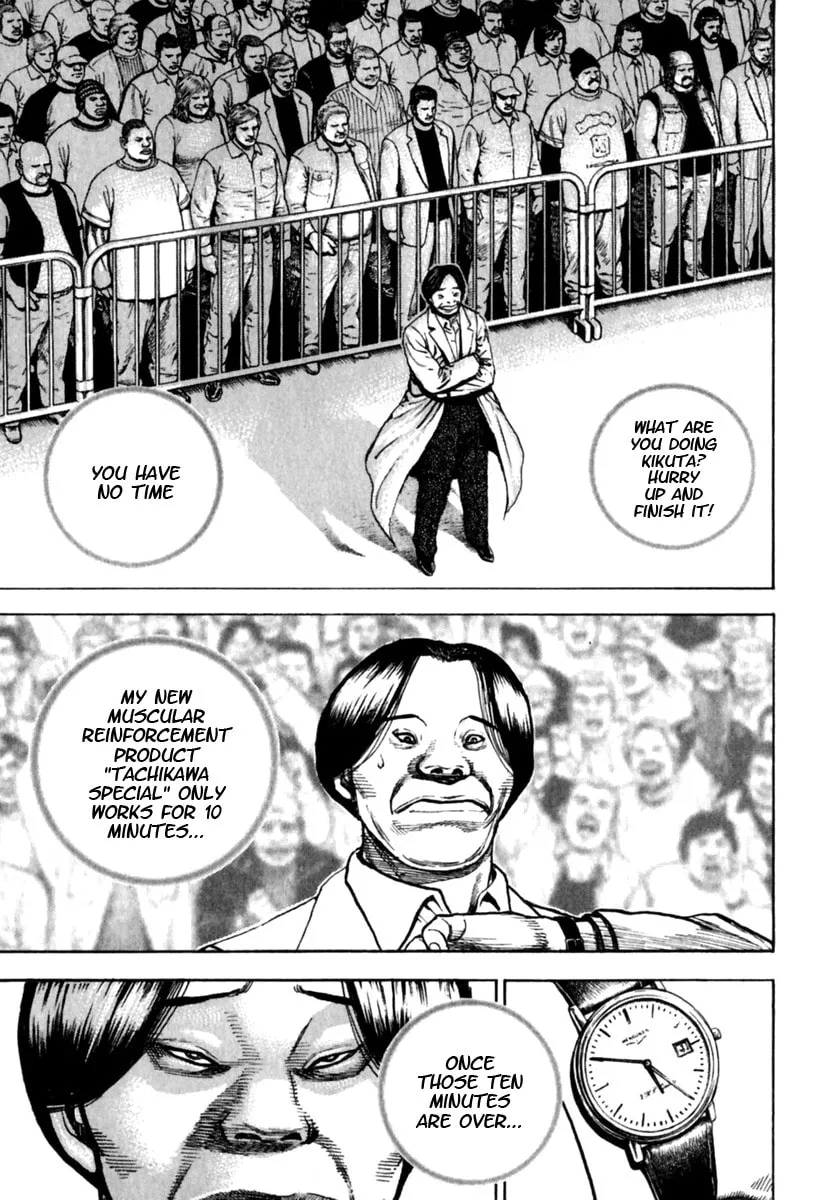 Read TOUGH chapter 158 image 13 on Lezhin