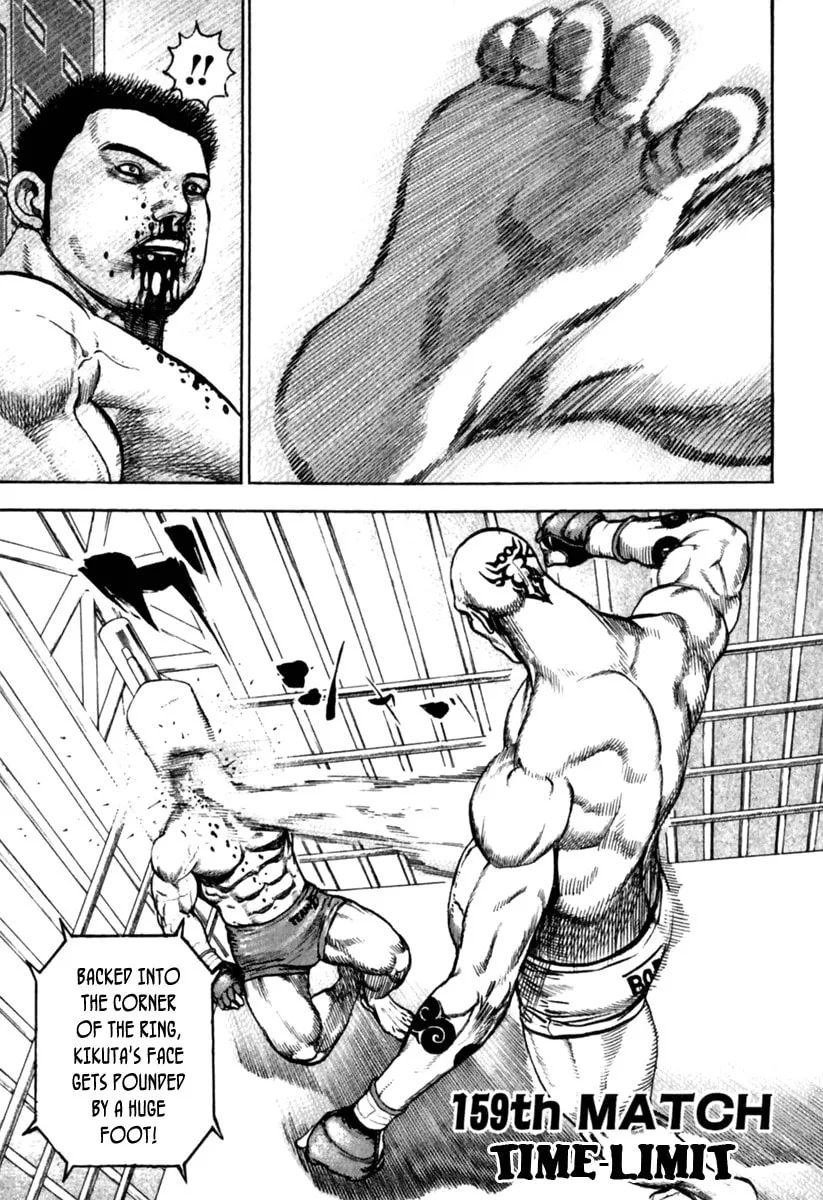 Read TOUGH chapter 159 image 1 on Lezhin