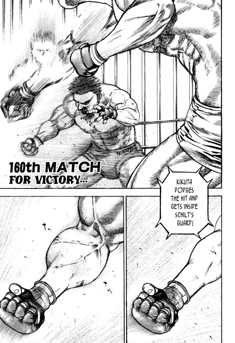 Read TOUGH chapter 160 image 1 on Lezhin