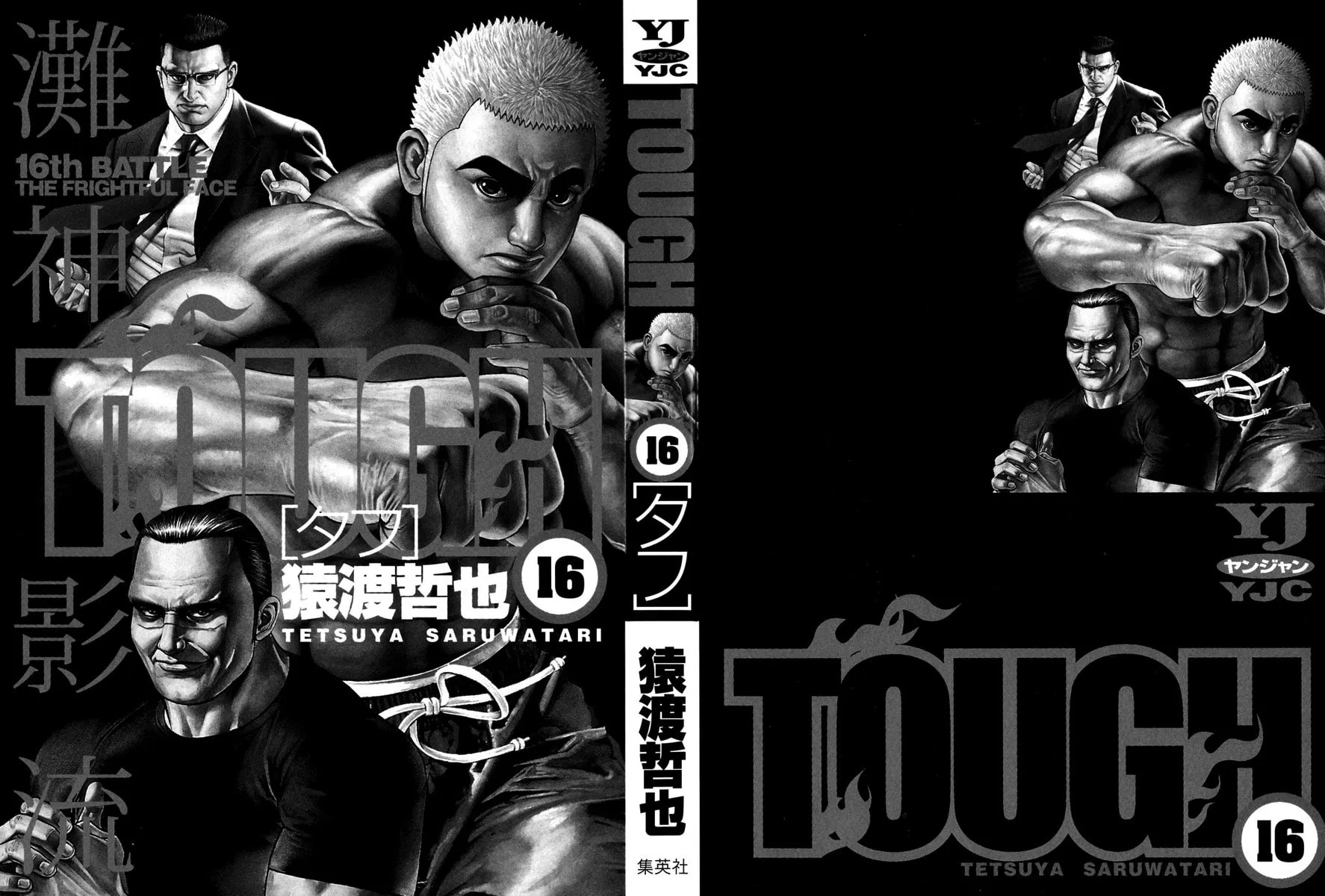 Read TOUGH chapter 163 image 1 on Lezhin