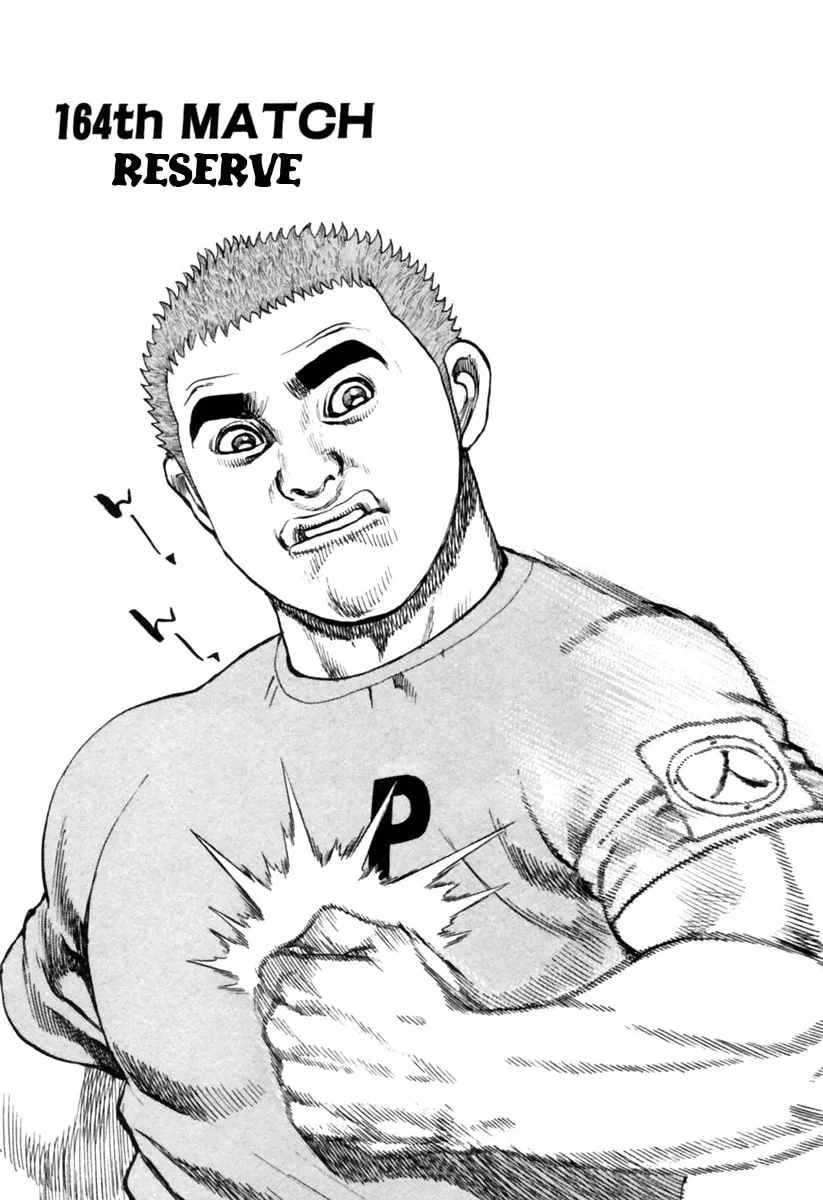 Read TOUGH chapter 164 image 1 on Lezhin