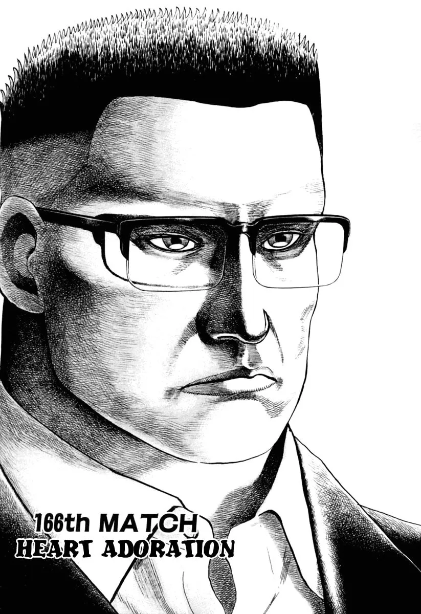 Read TOUGH chapter 166 image 0 on Lezhin