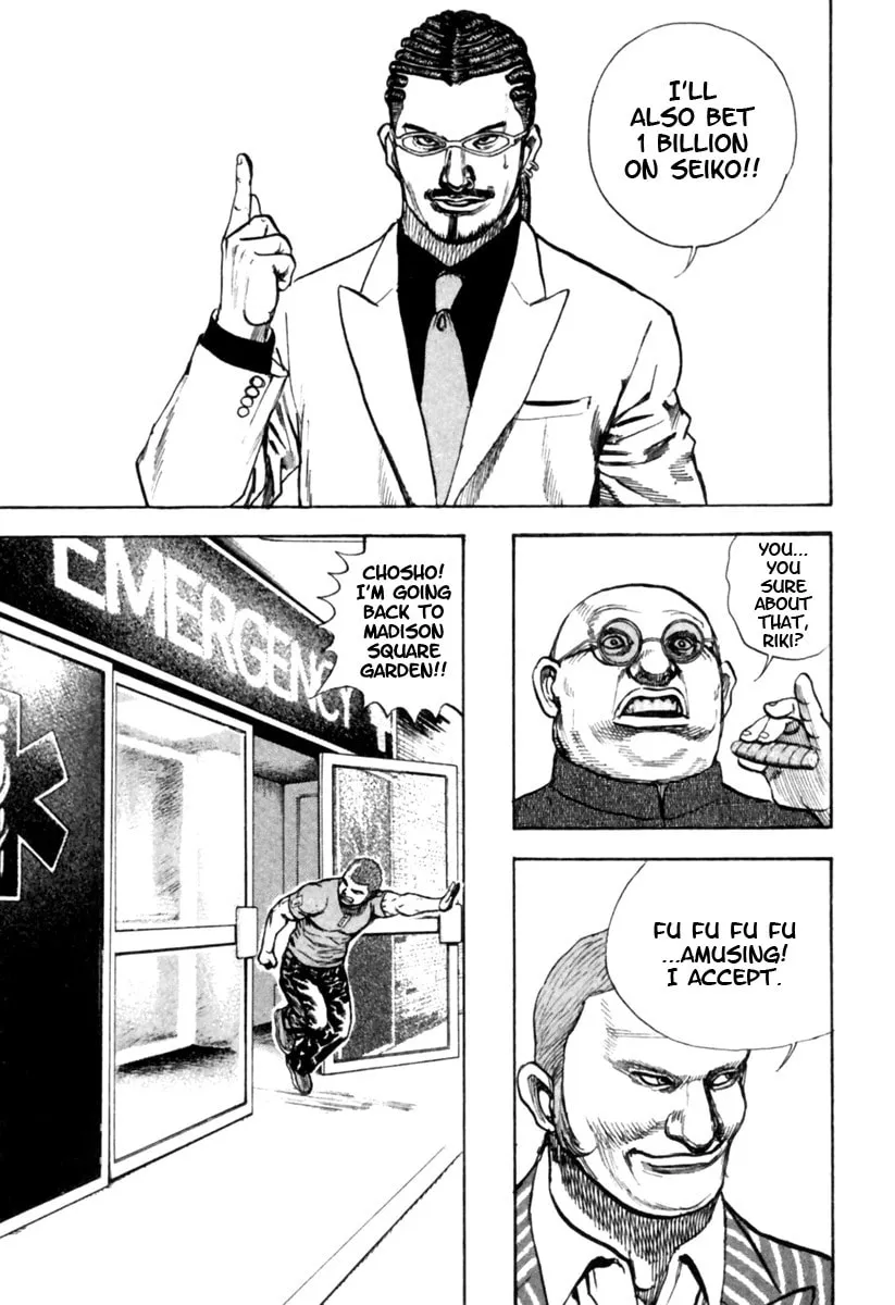 Read TOUGH chapter 166 image 10 on Lezhin
