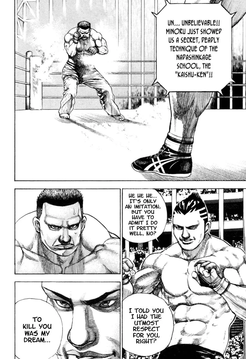 Read TOUGH chapter 166 image 3 on Lezhin