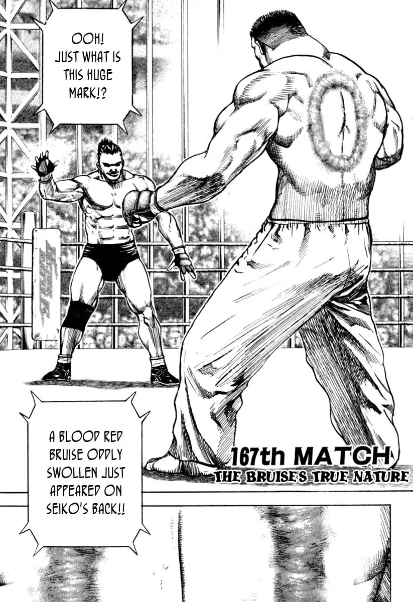 Read TOUGH chapter 167 image 0 on Lezhin
