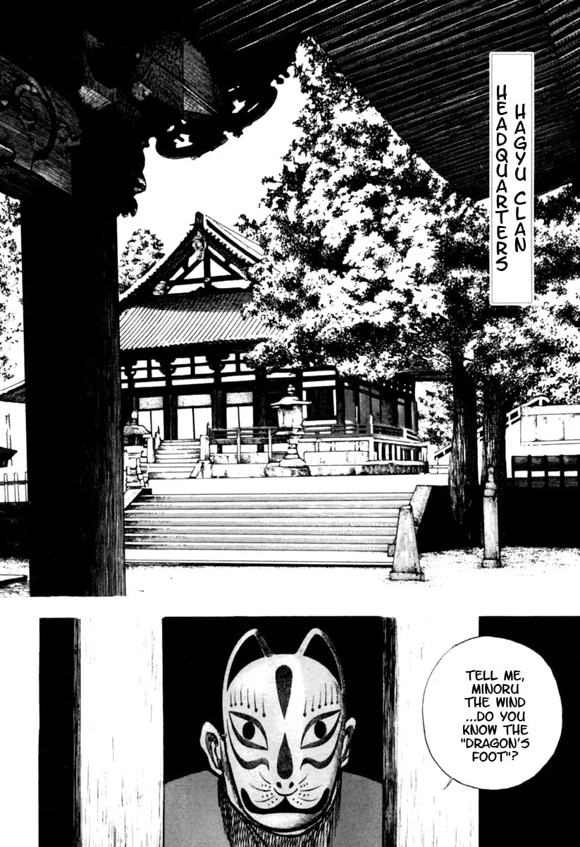 Read TOUGH chapter 168 image 10 on Lezhin