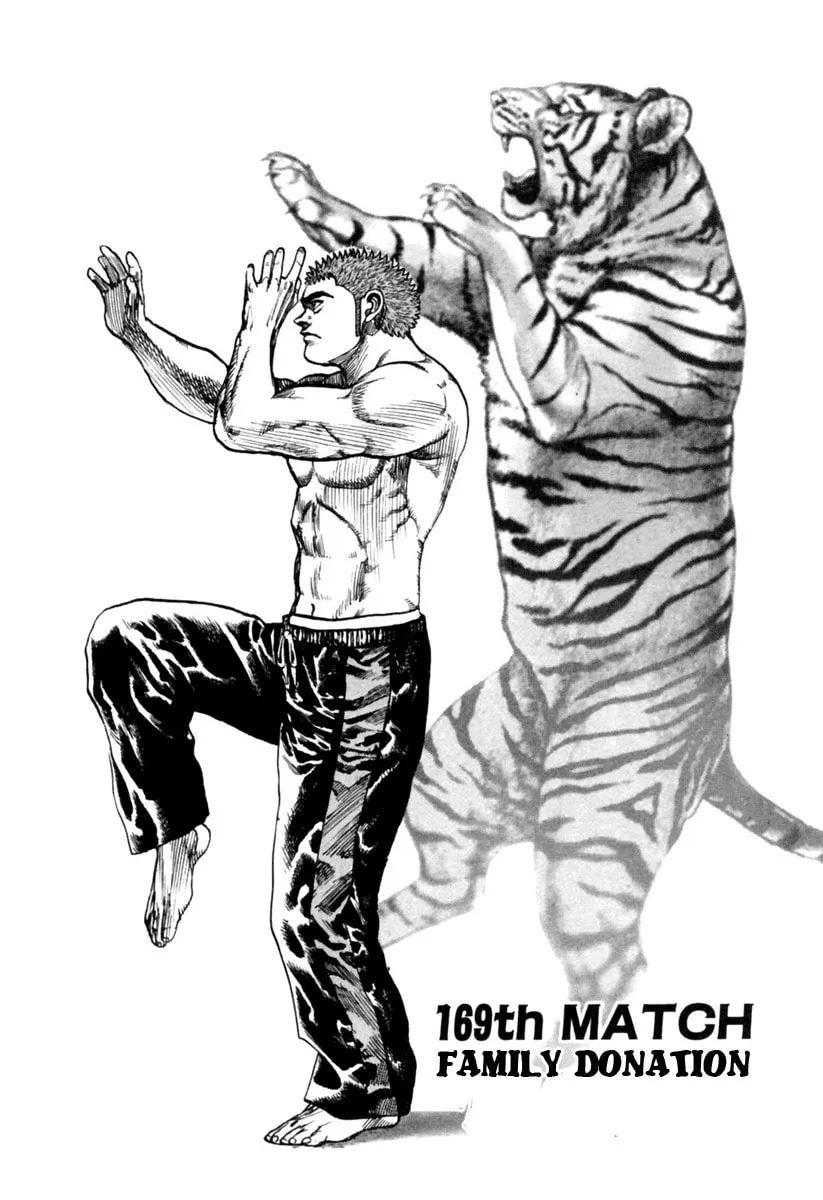 Read TOUGH chapter 169 image 1 on Lezhin