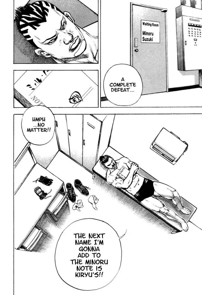 Read TOUGH chapter 169 image 15 on Lezhin