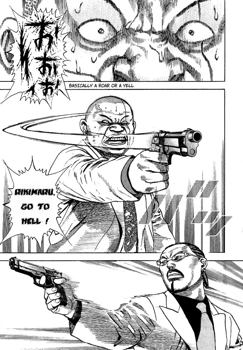 Read TOUGH chapter 17 image 13 on Lezhin