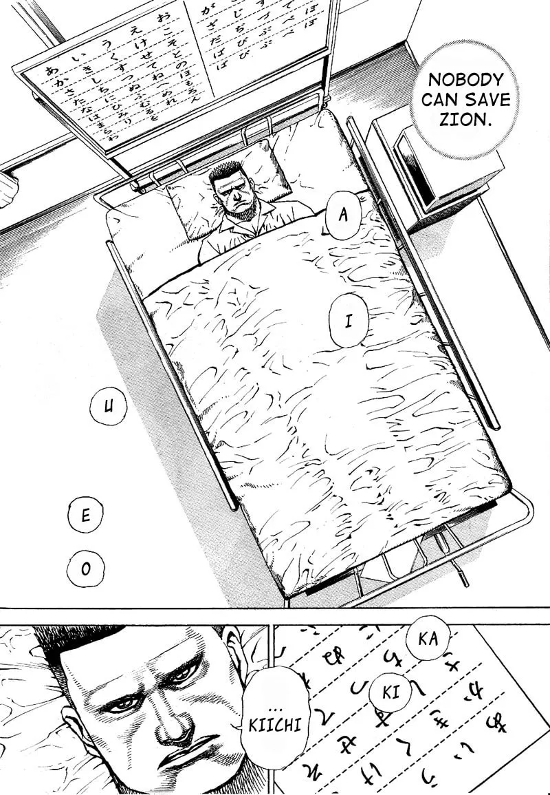 Read TOUGH chapter 17 image 3 on Lezhin