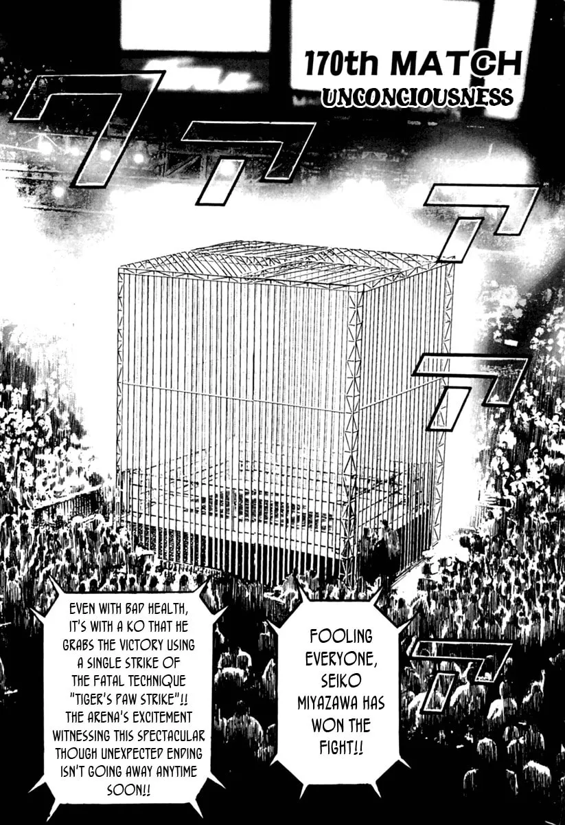 Read TOUGH chapter 170 image 0 on Lezhin