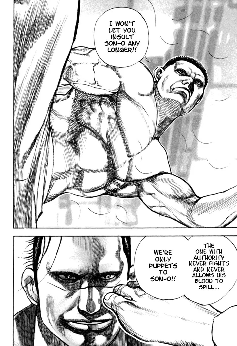 Read TOUGH chapter 170 image 15 on Lezhin
