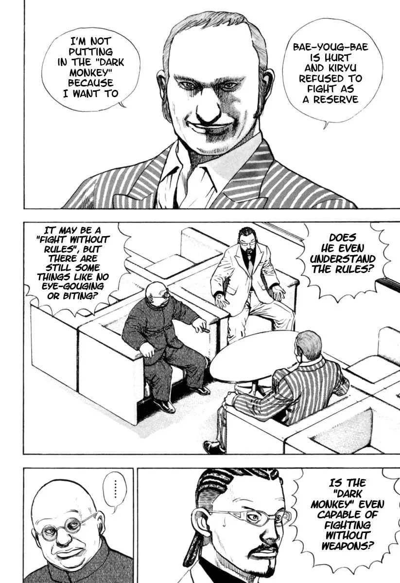Read TOUGH chapter 172 image 6 on Lezhin