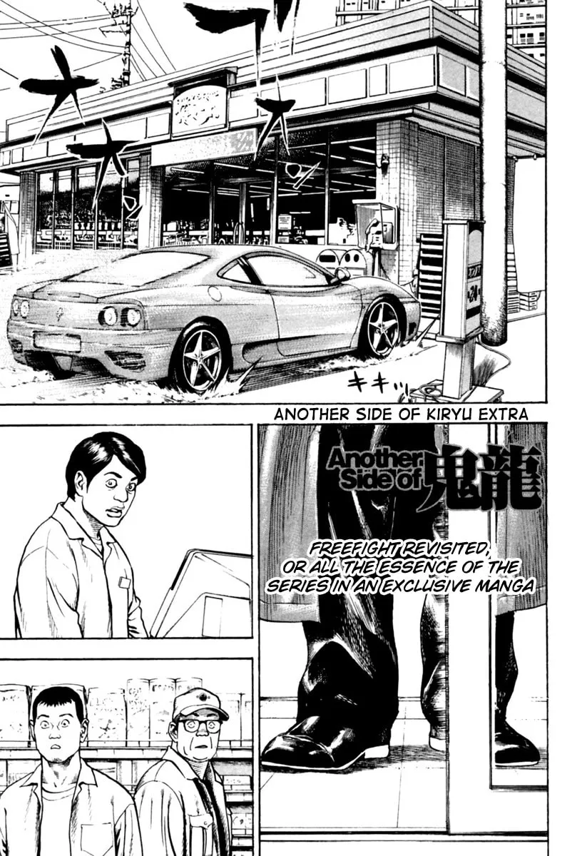 Read TOUGH chapter 173.5 image 0 on Lezhin