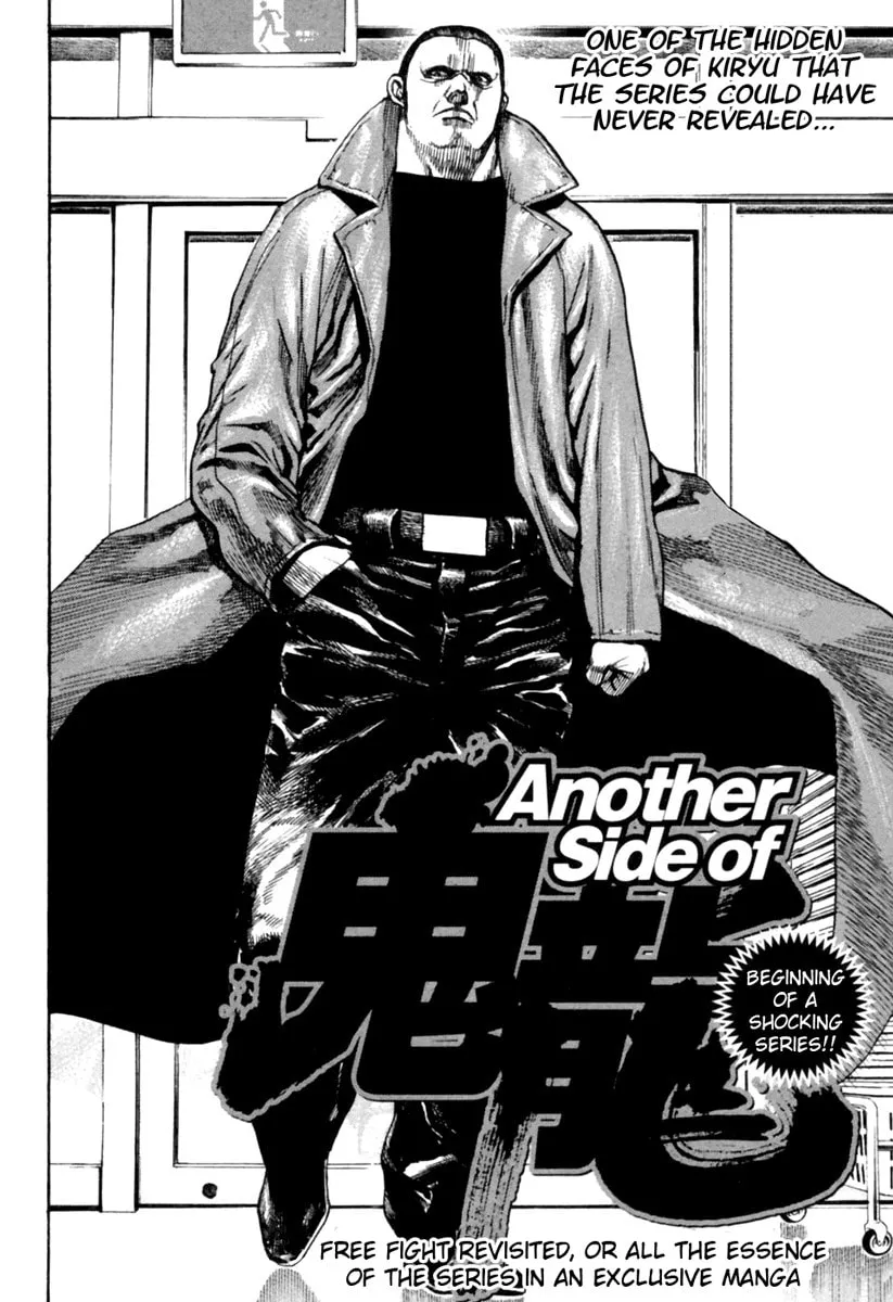 Read TOUGH chapter 173.5 image 1 on Lezhin