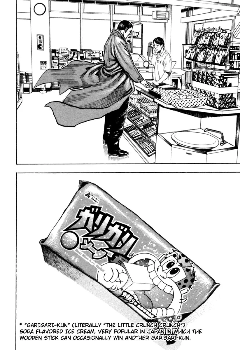 Read TOUGH chapter 173.5 image 3 on Lezhin