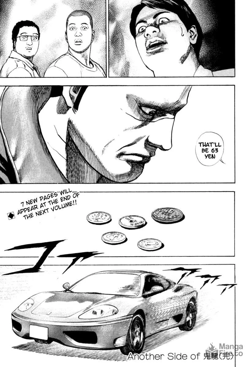 Read TOUGH chapter 173.5 image 4 on Lezhin