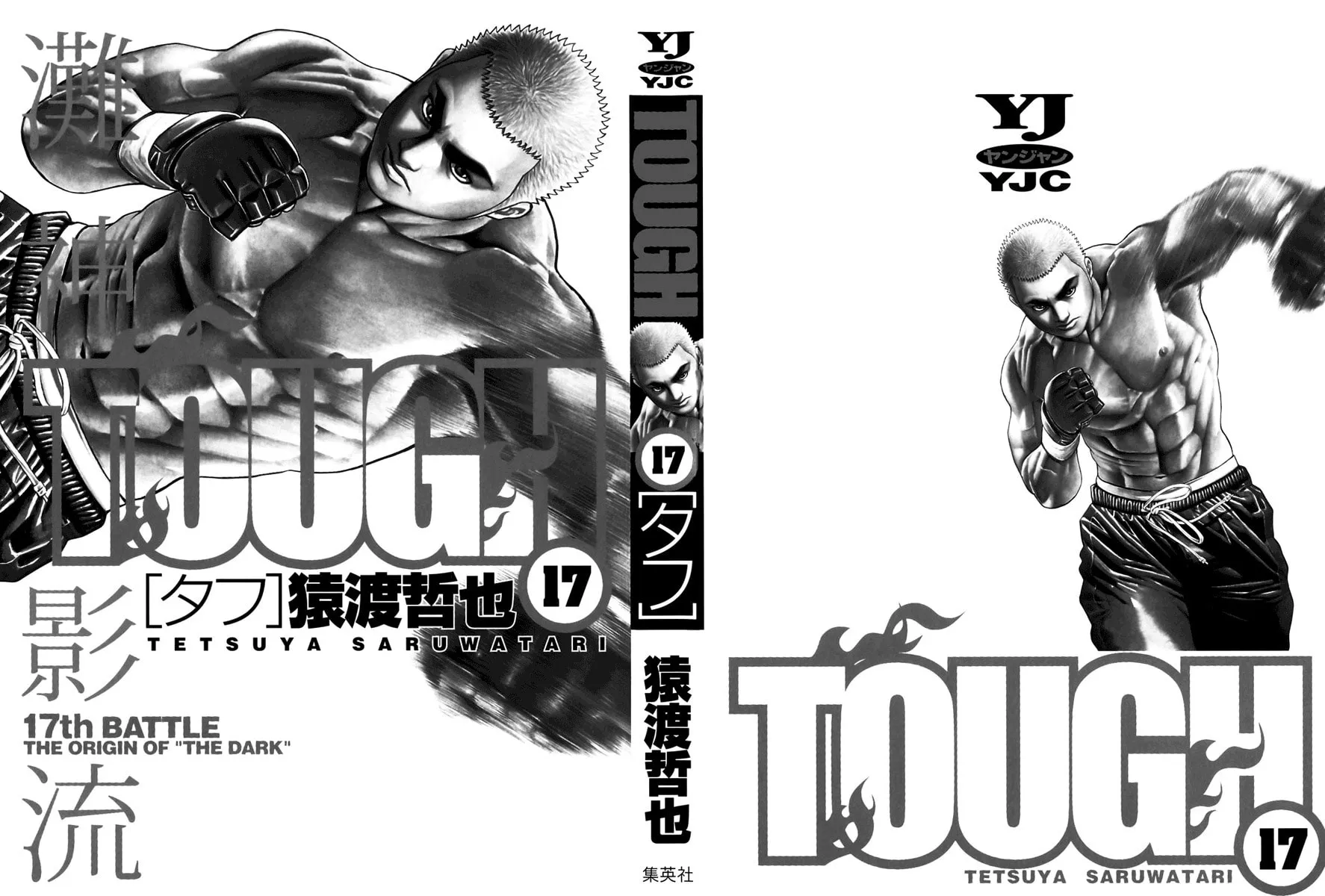 Read TOUGH chapter 174 image 2 on Lezhin