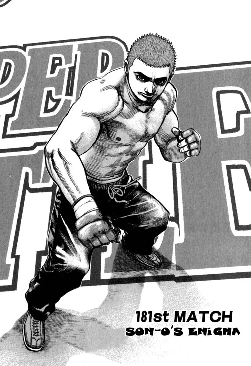 Read TOUGH chapter 181 image 1 on Lezhin