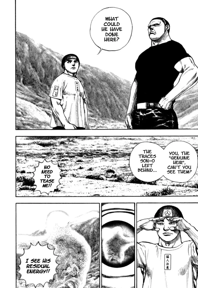 Read TOUGH chapter 184 image 7 on Lezhin