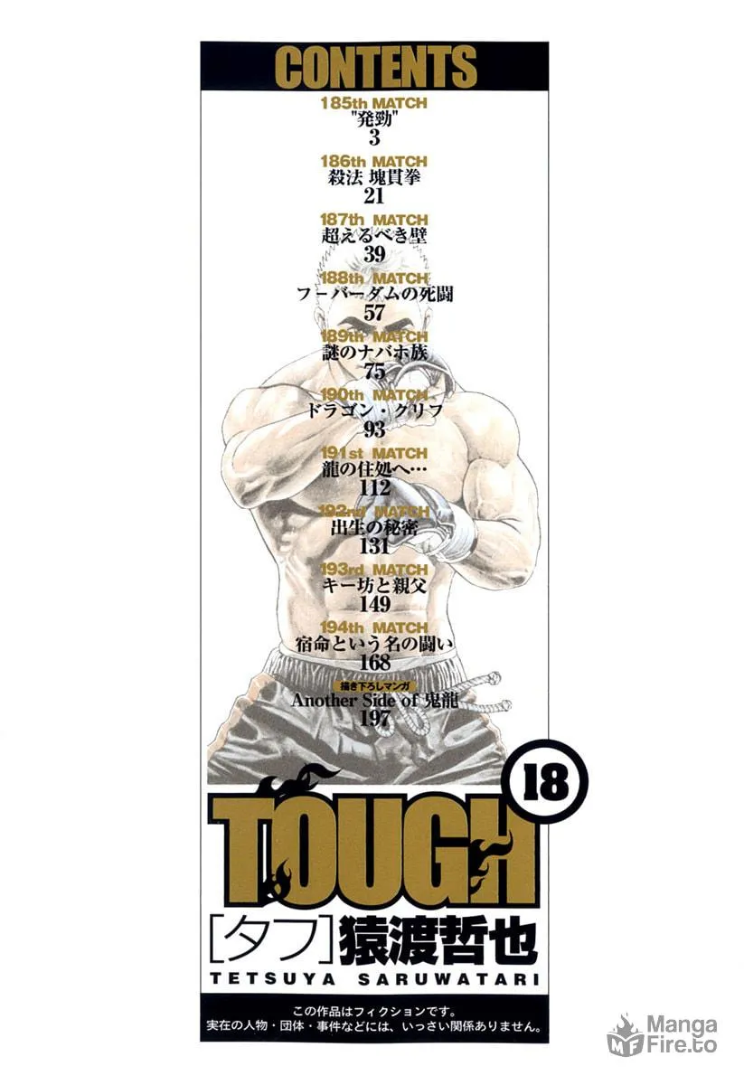 Read TOUGH chapter 185 image 2 on Lezhin