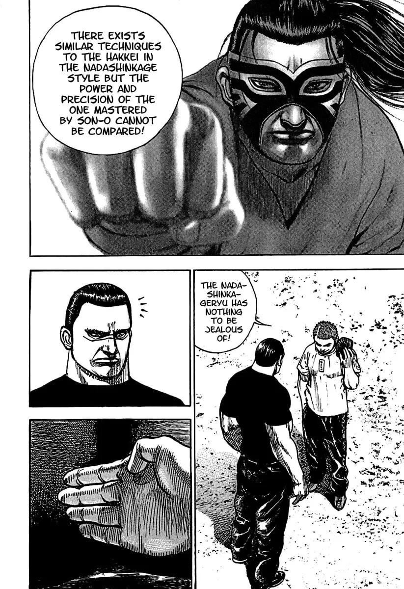 Read TOUGH chapter 185 image 6 on Lezhin