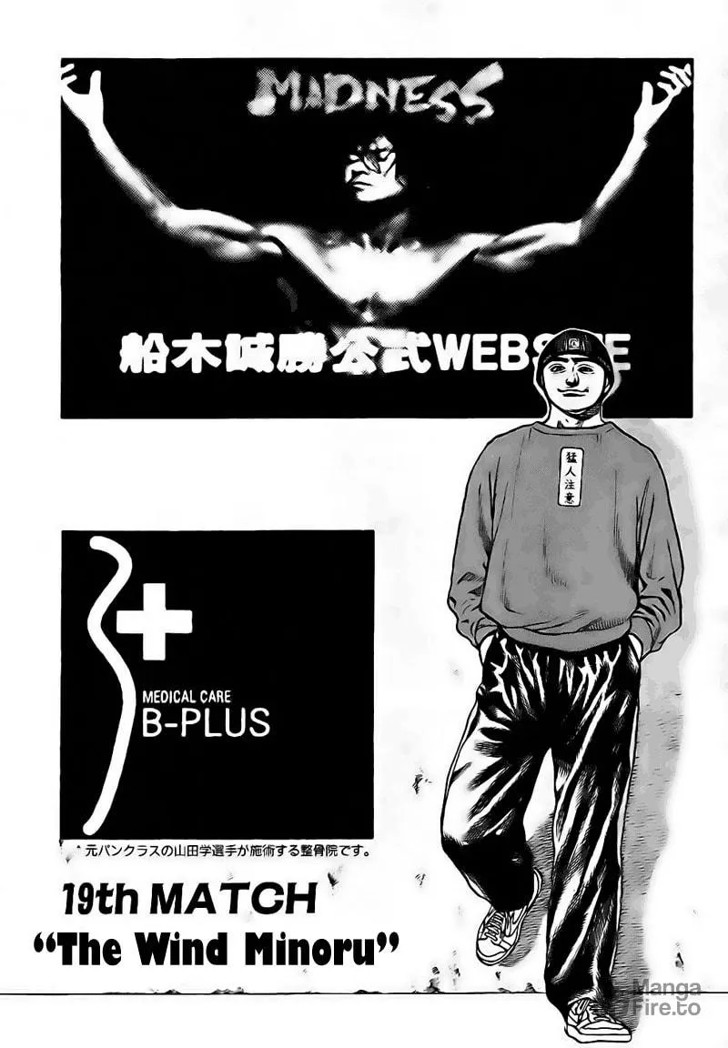 Read TOUGH chapter 19 image 4 on Lezhin