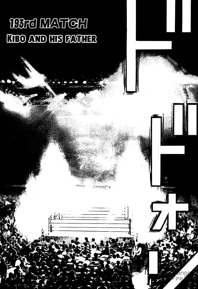 Read TOUGH chapter 193 image 2 on Lezhin