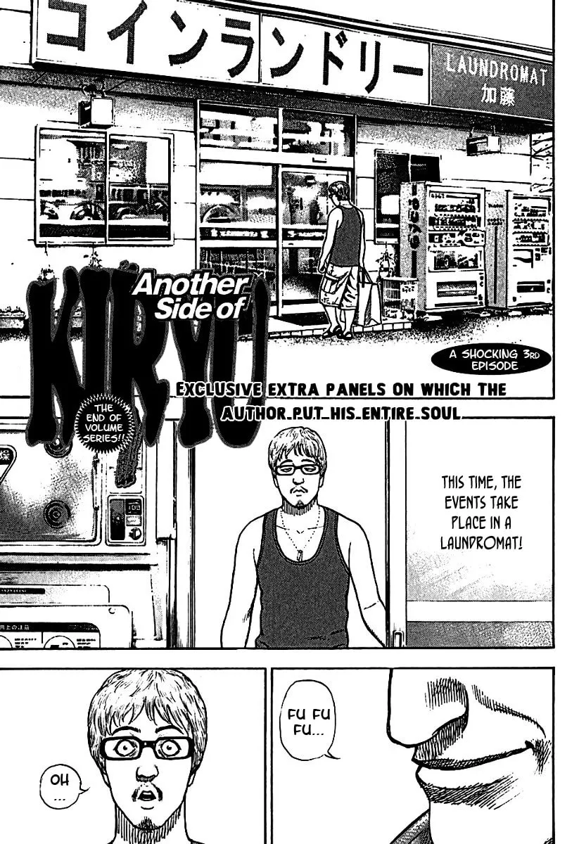 Read TOUGH chapter 194.5 image 1 on Lezhin