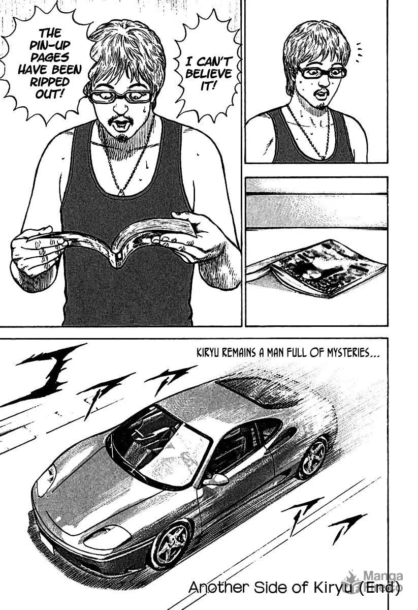 Read TOUGH chapter 194.5 image 5 on Lezhin