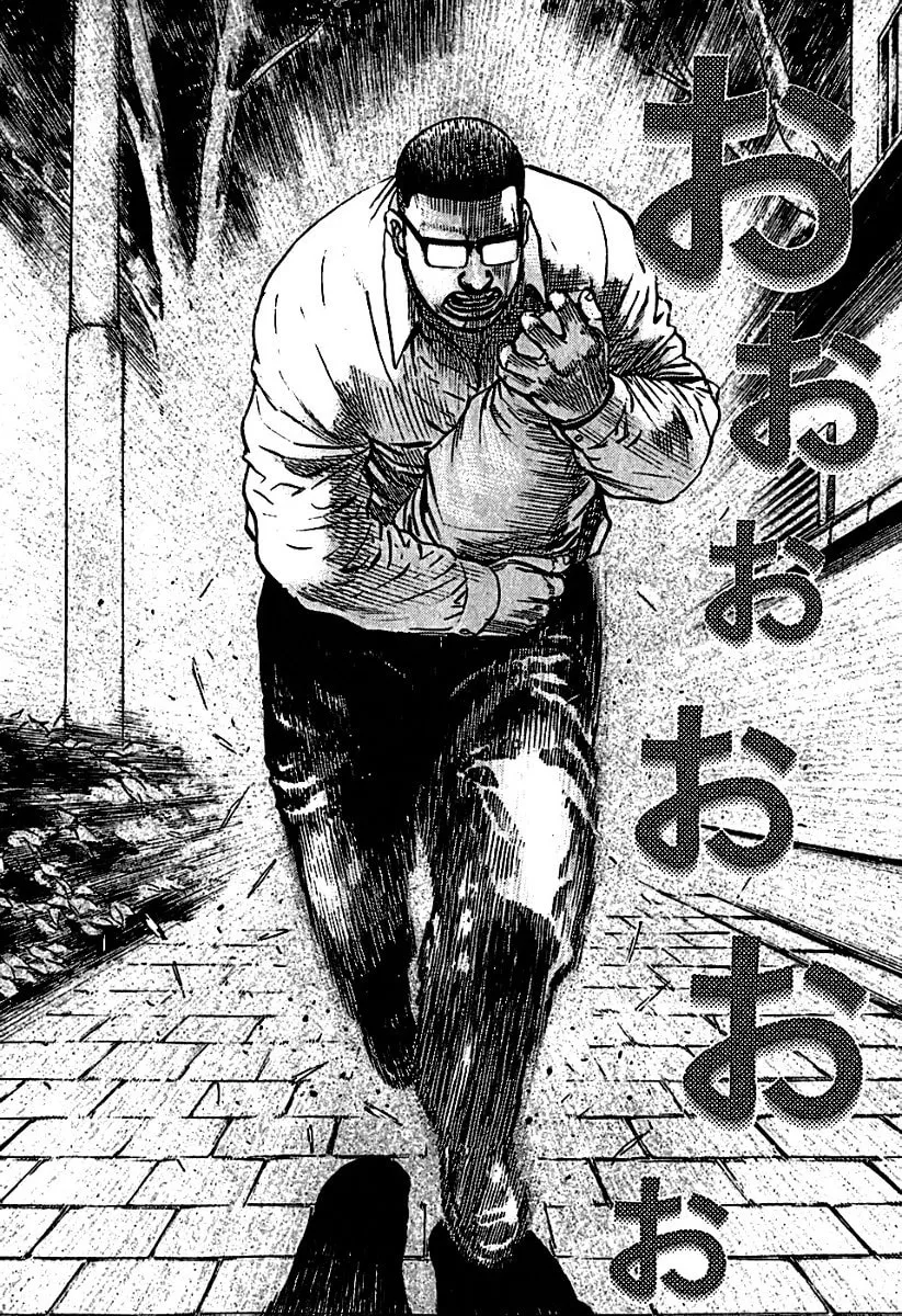 Read TOUGH chapter 194 image 15 on Lezhin