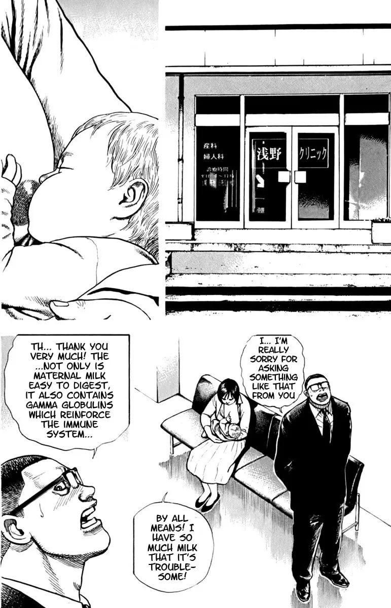 Read TOUGH chapter 195 image 7 on Lezhin