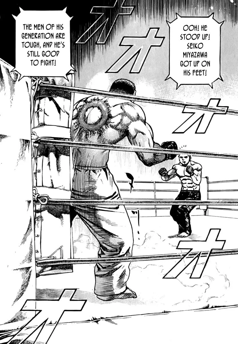 Read TOUGH chapter 197 image 10 on Lezhin