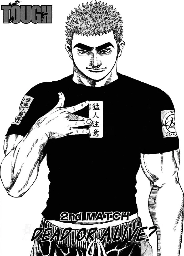 Read TOUGH chapter 2 image 0 on Lezhin
